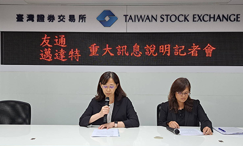 友通資訊财务长暨发言人黄丽敏（左）与迈达特数位财务长暨代理发言人林弘香（右）